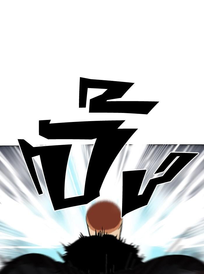 Lookism ตอนที่ 140 หน้า 81