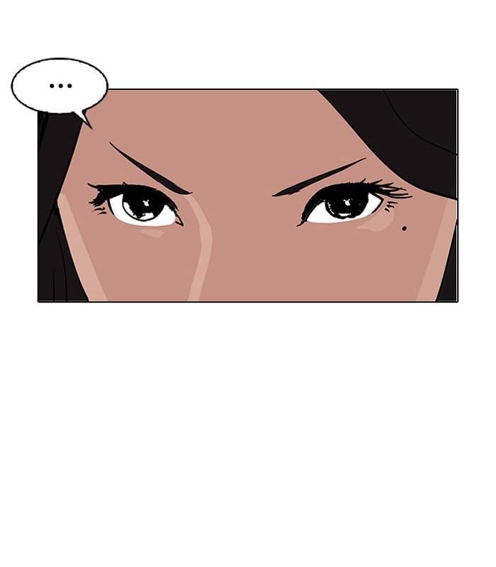 Lookism ตอนที่ 140 หน้า 87