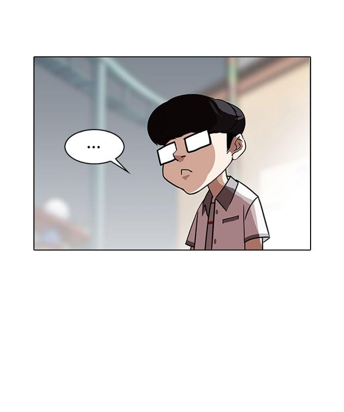 Lookism ตอนที่ 140 หน้า 116