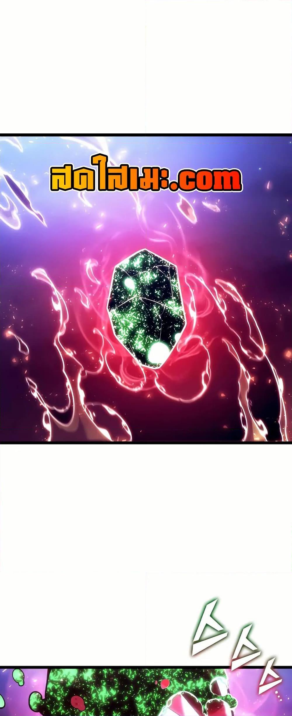 Return of the SSS-Class Ranker ตอนที่ 140 หน้า 12