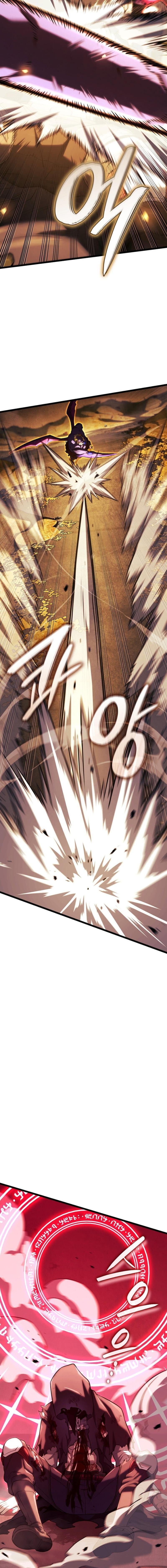 Revenge of the Iron-Blooded Sword Hound ตอนที่ 140 12