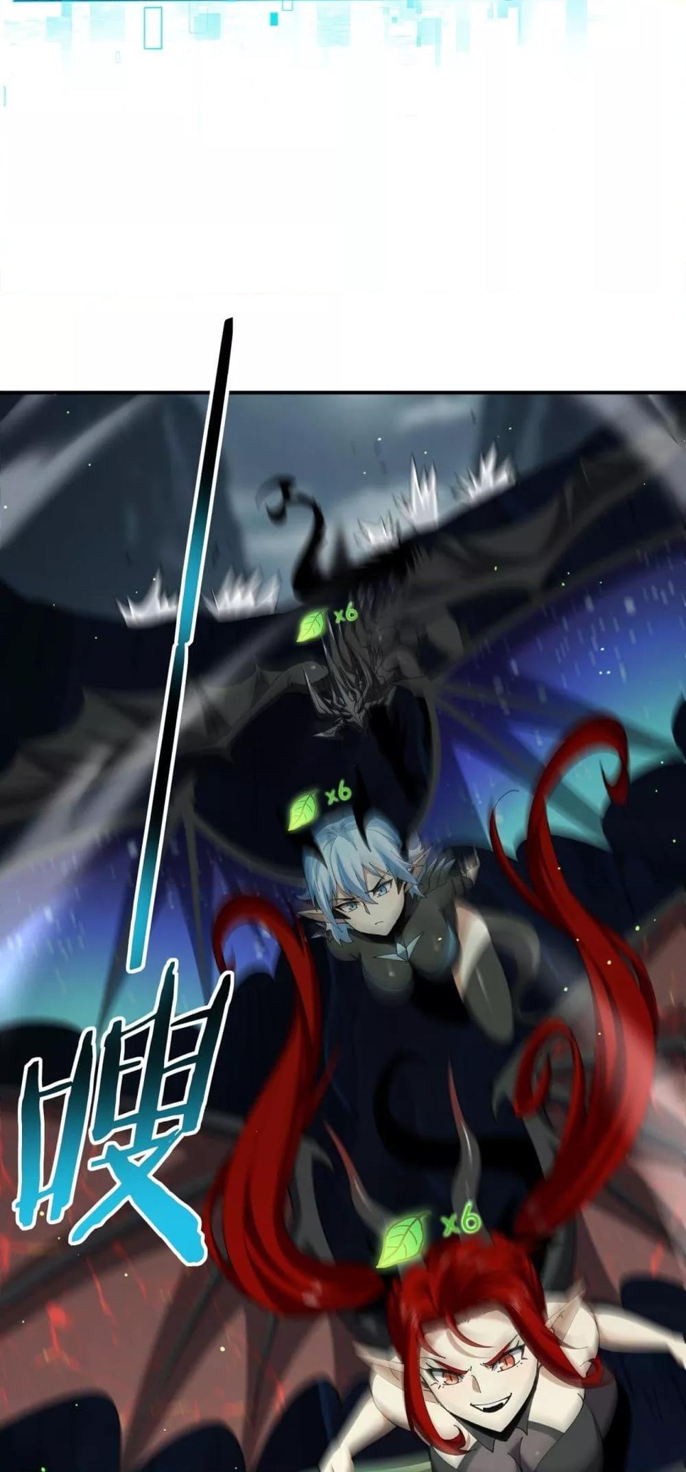 I am Drako Majstor ไหนใครว่าผู้คุมมังกร เป็นอาชีพที่อ่อนแอที่สุดไงล่ะ ตอนที่ 140 หน้า 21