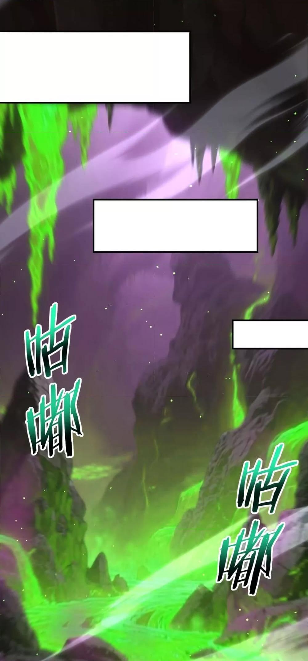 I am Drako Majstor ไหนใครว่าผู้คุมมังกร เป็นอาชีพที่อ่อนแอที่สุดไงล่ะ ตอนที่ 140 หน้า 23