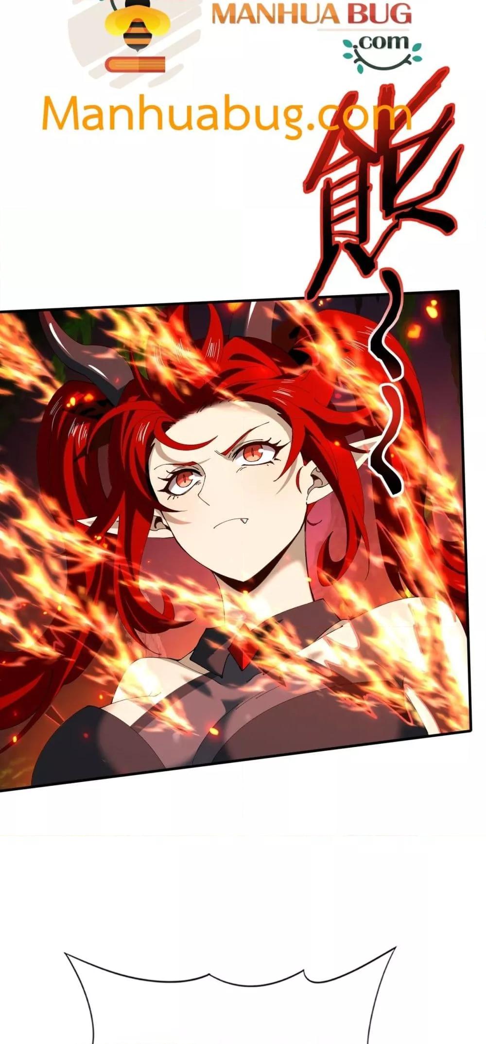 I am Drako Majstor ไหนใครว่าผู้คุมมังกร เป็นอาชีพที่อ่อนแอที่สุดไงล่ะ ตอนที่ 140 หน้า 30