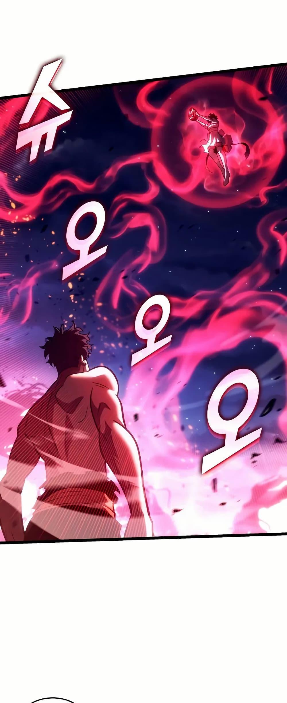 Return of the SSS-Class Ranker ตอนที่ 140 หน้า 33