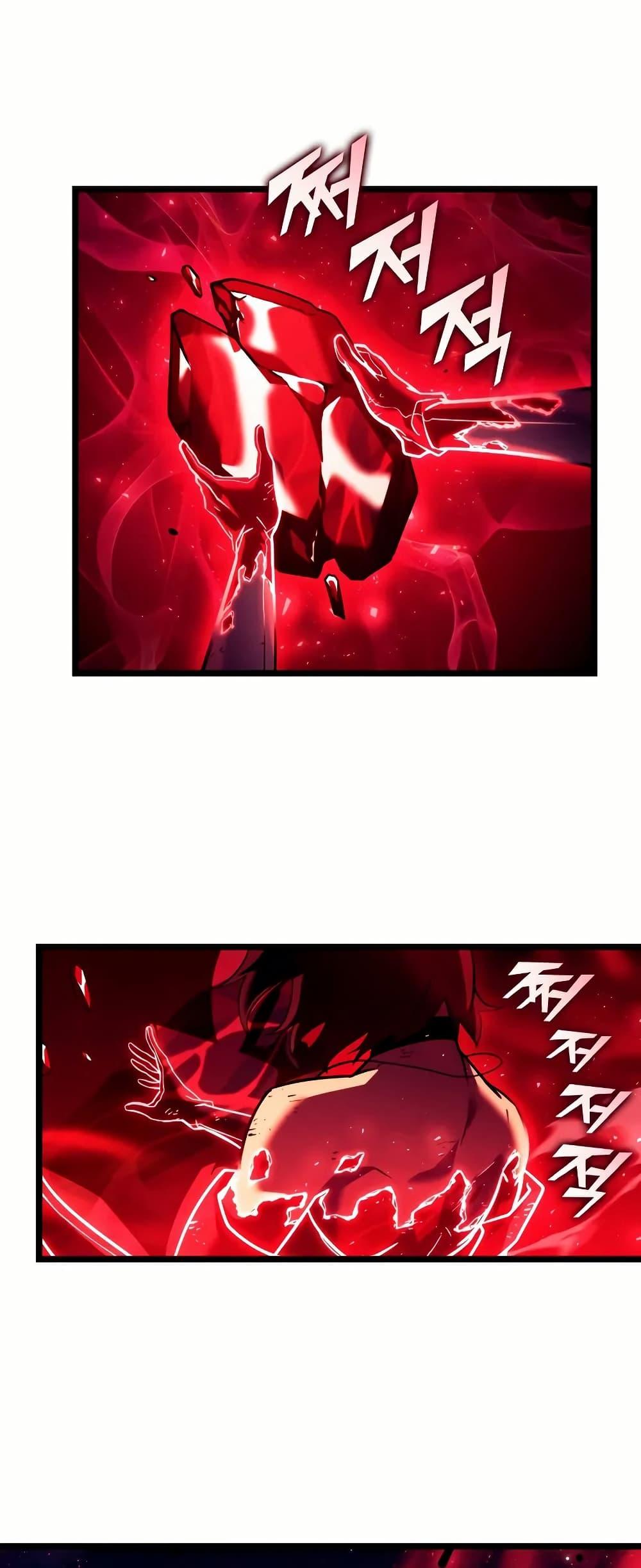 Return of the SSS-Class Ranker ตอนที่ 140 หน้า 36