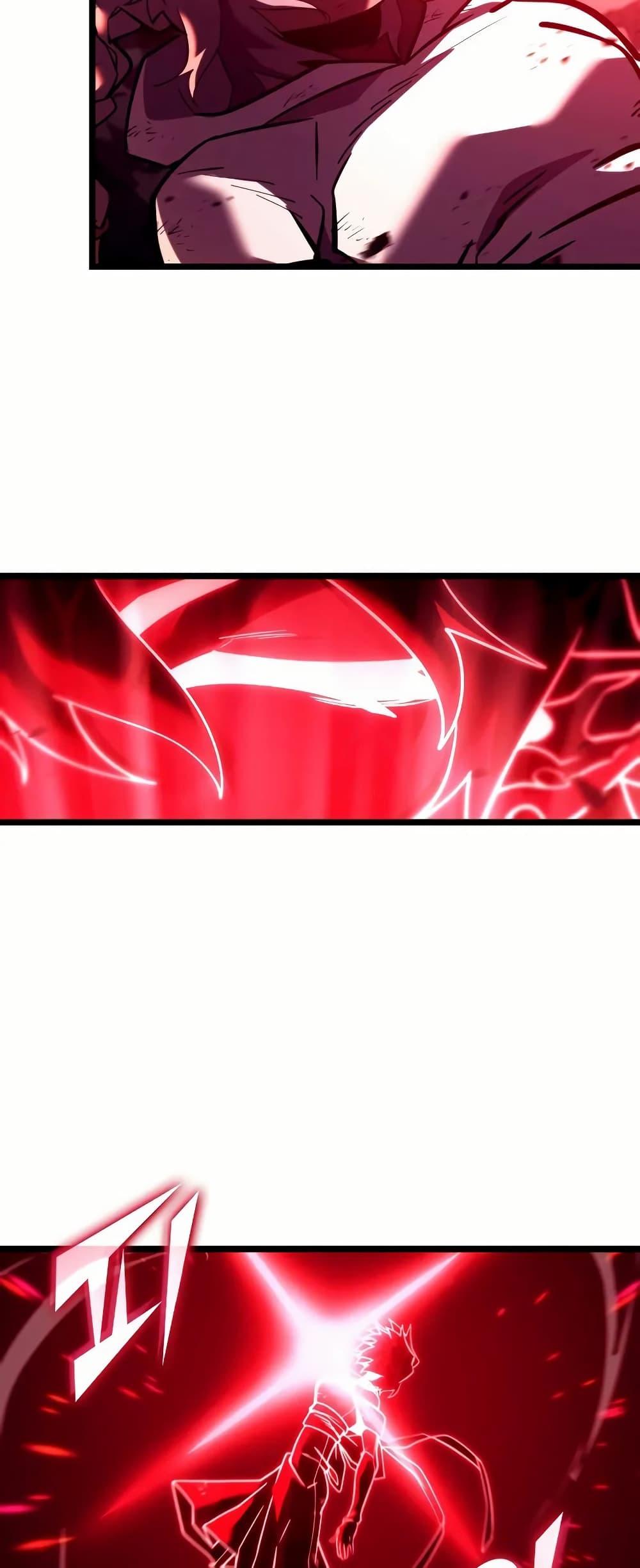 Return of the SSS-Class Ranker ตอนที่ 140 หน้า 39