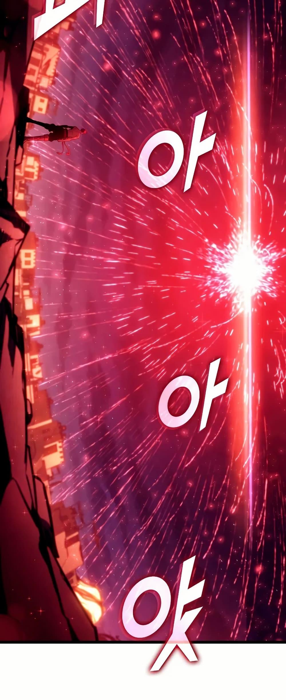 Return of the SSS-Class Ranker ตอนที่ 140 หน้า 42