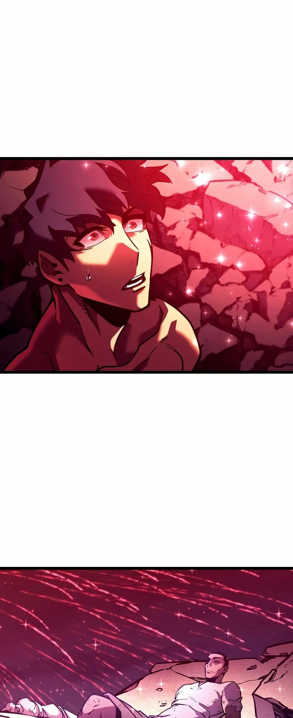 Return of the SSS-Class Ranker ตอนที่ 140 หน้า 43