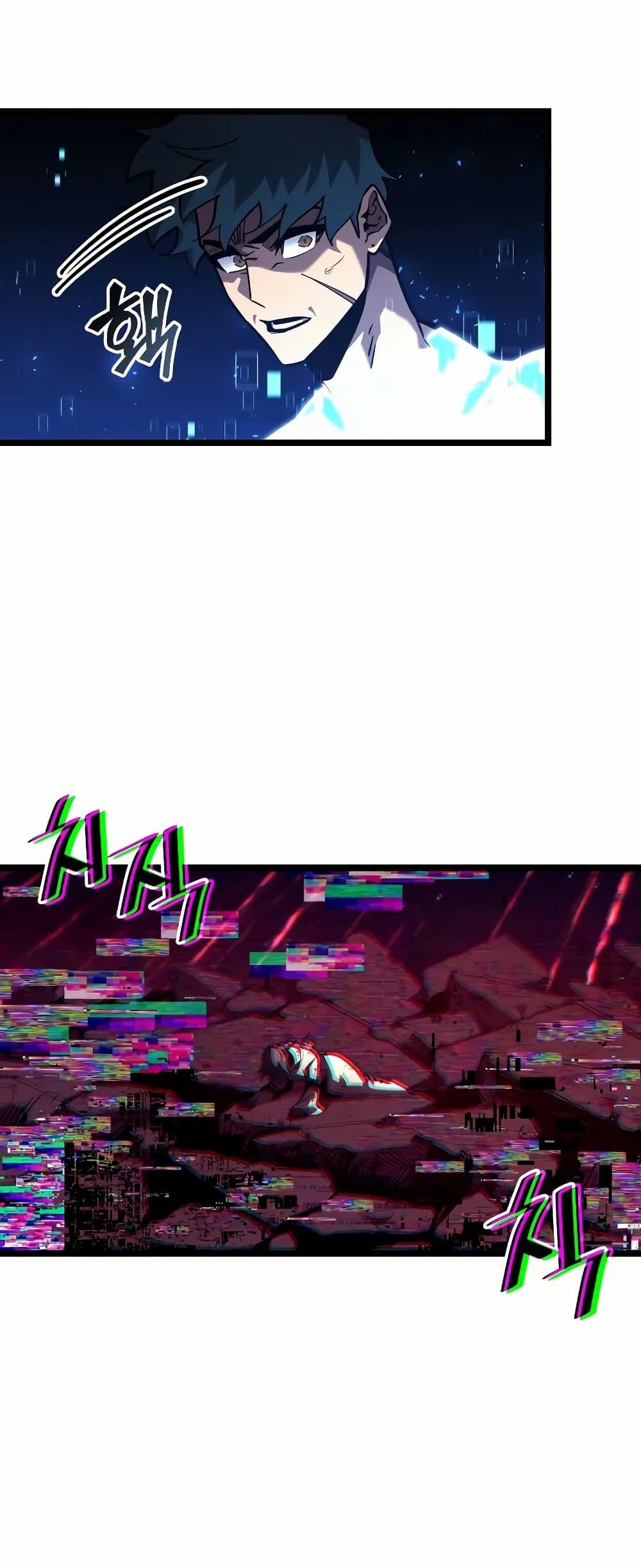 Return of the SSS-Class Ranker ตอนที่ 140 หน้า 47