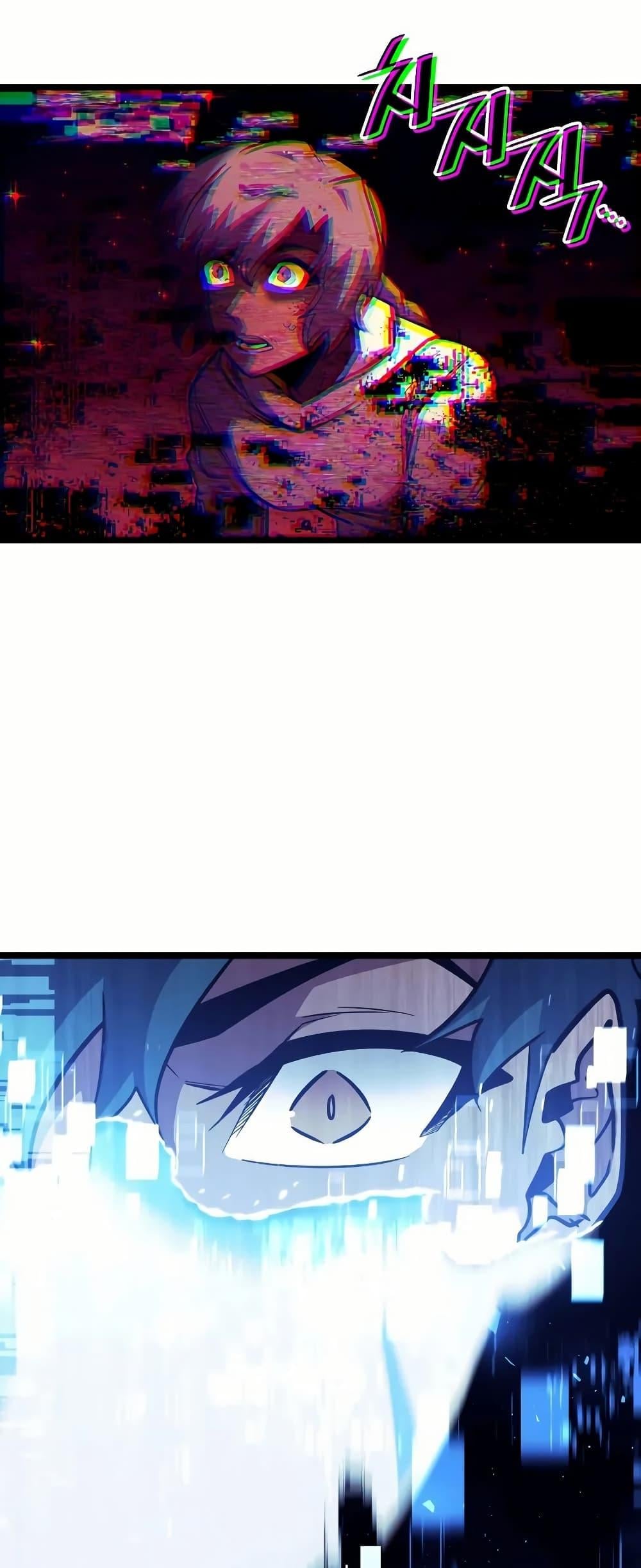 Return of the SSS-Class Ranker ตอนที่ 140 หน้า 48