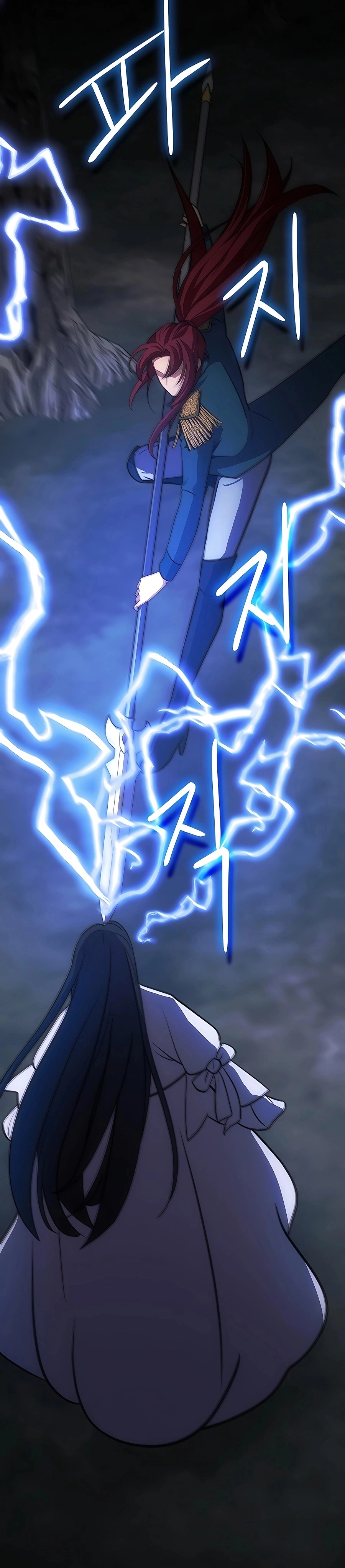 I Became the Youngest Prince in the Novel ตอนที่ 14 หน้า 4