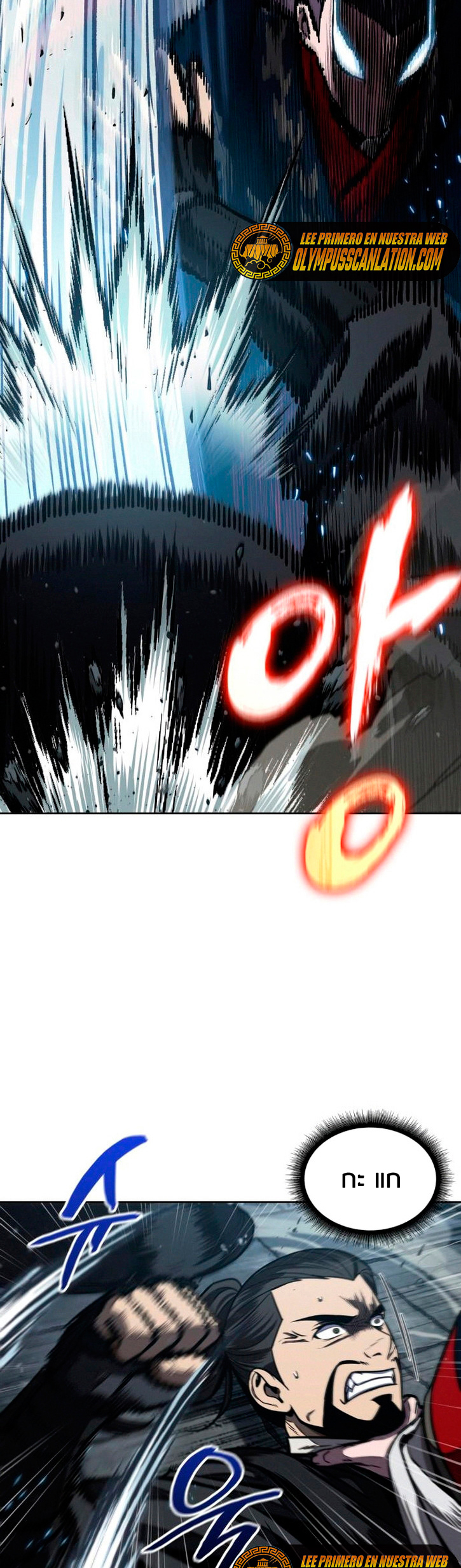 Nano Machine นาโนมาชิน ตอนที่ 108 หน้า 16