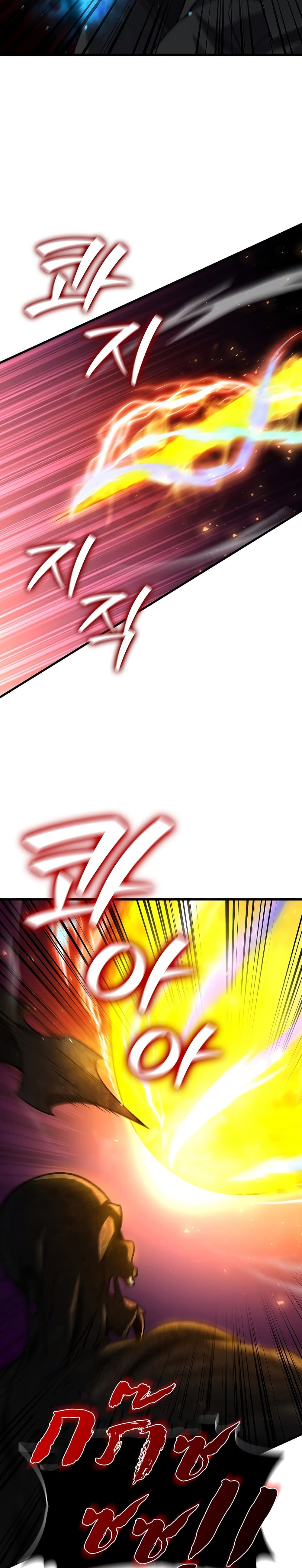 Dragon-Devouring Mage ย้อนเวลาจอมเวทย์กลืนมังกร ตอนที่ 25 หน้า 40