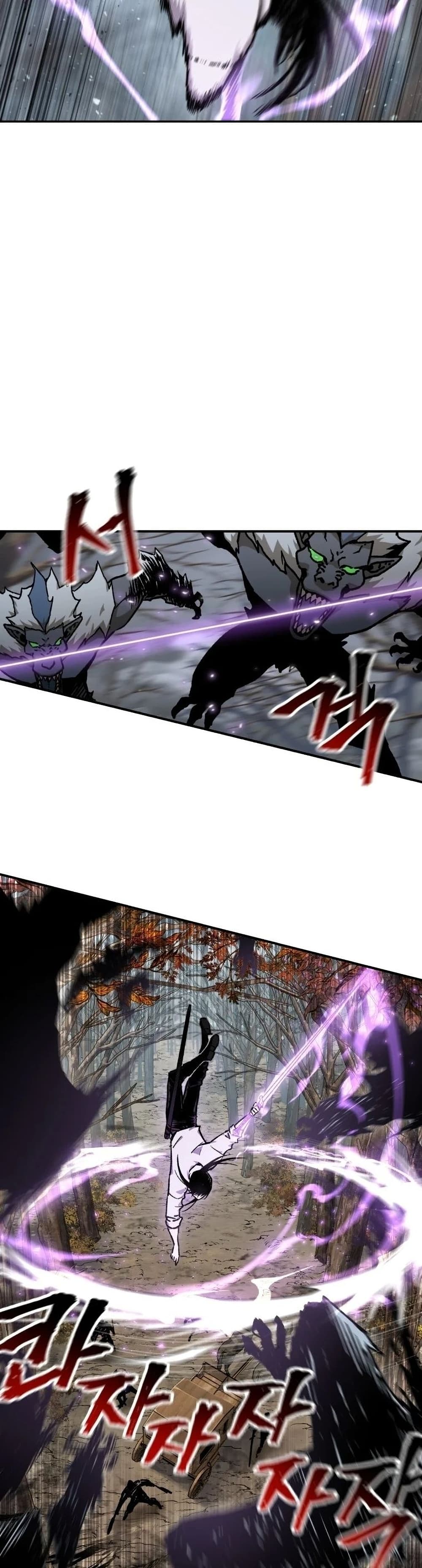 Helmut: The Forsaken Child ตอนที่ 17 หน้า 31