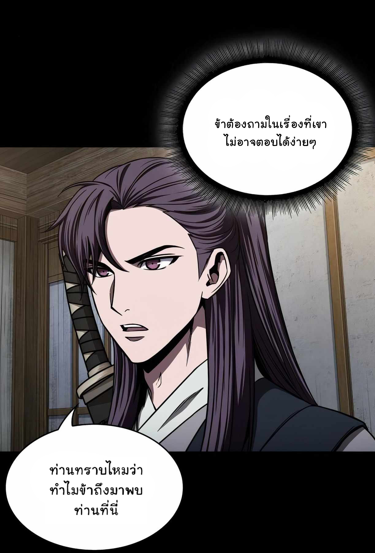 Nano Machine นาโนมาชิน ตอนที่ 89 หน้า 16