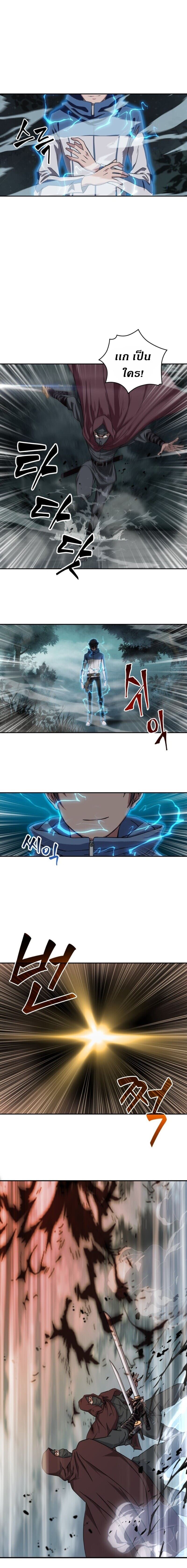 Nano Machine นาโนมาชิน ตอนที่ 1 หน้า 15