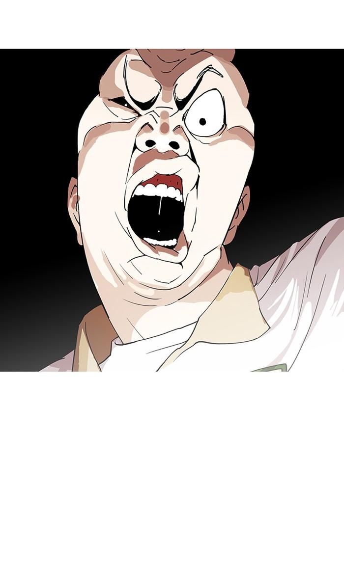 Lookism ตอนที่ 141 หน้า 15