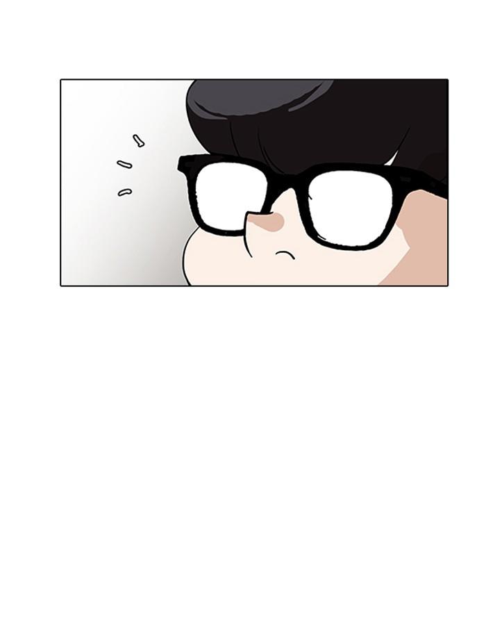 Lookism ตอนที่ 141 หน้า 38