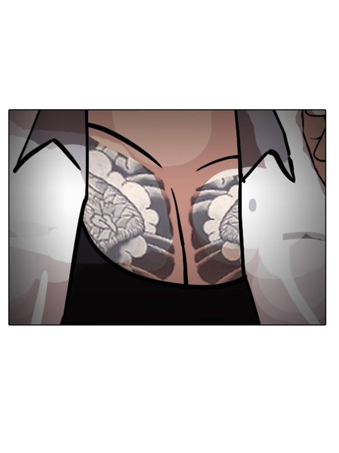 Lookism ตอนที่ 141 หน้า 51