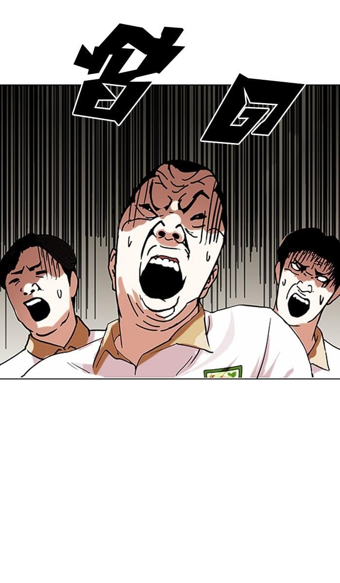 Lookism ตอนที่ 141 หน้า 52