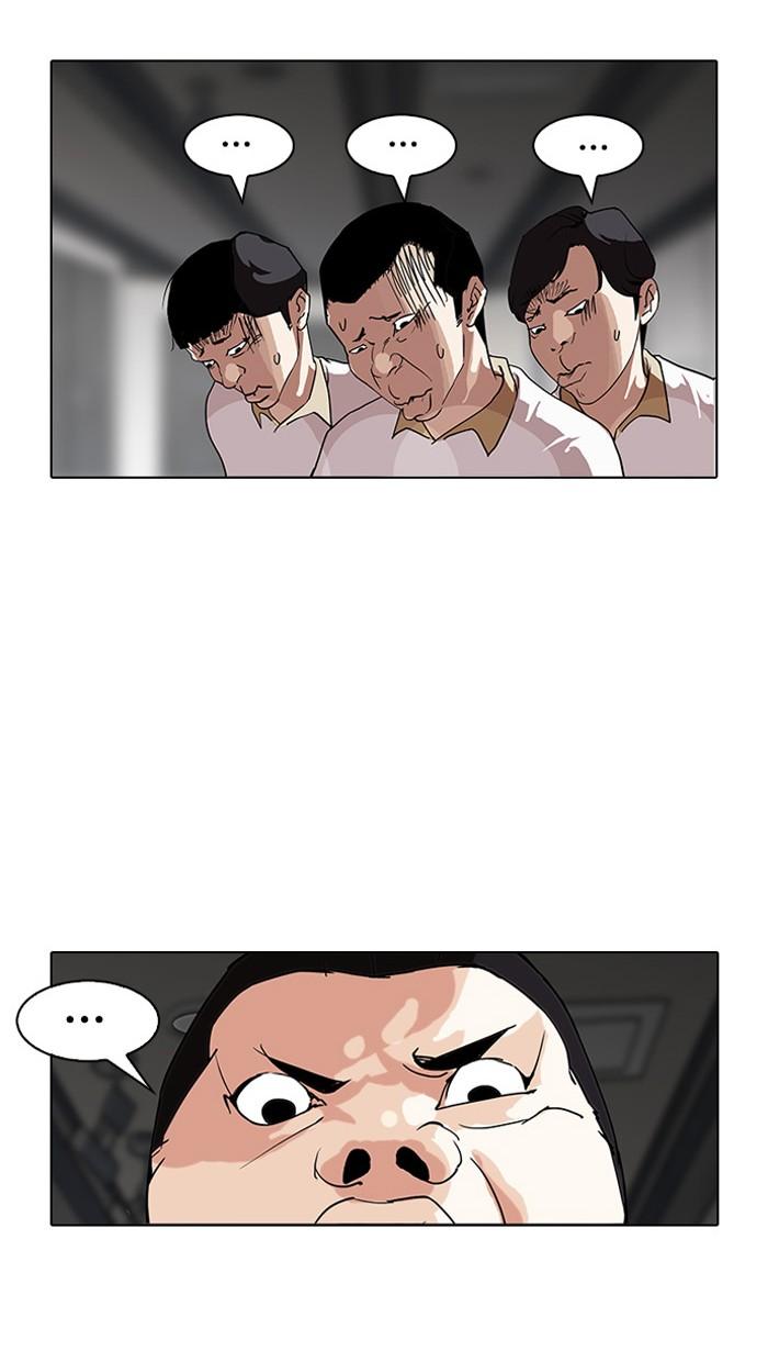 Lookism ตอนที่ 141 หน้า 54