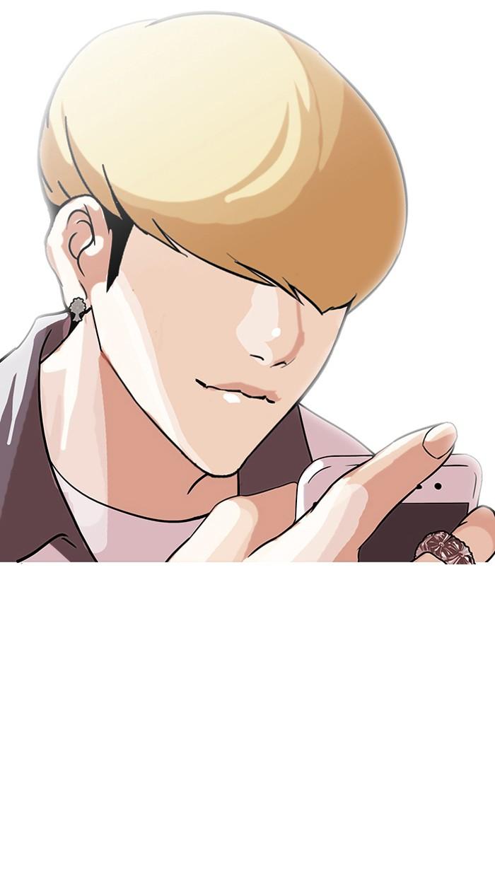 Lookism ตอนที่ 141 หน้า 69