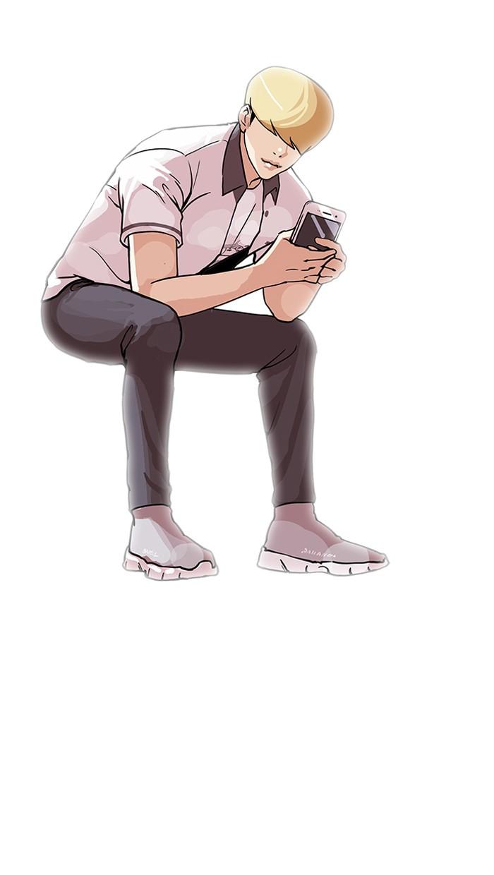 Lookism ตอนที่ 141 หน้า 70