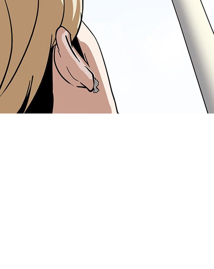 Lookism ตอนที่ 141 หน้า 73