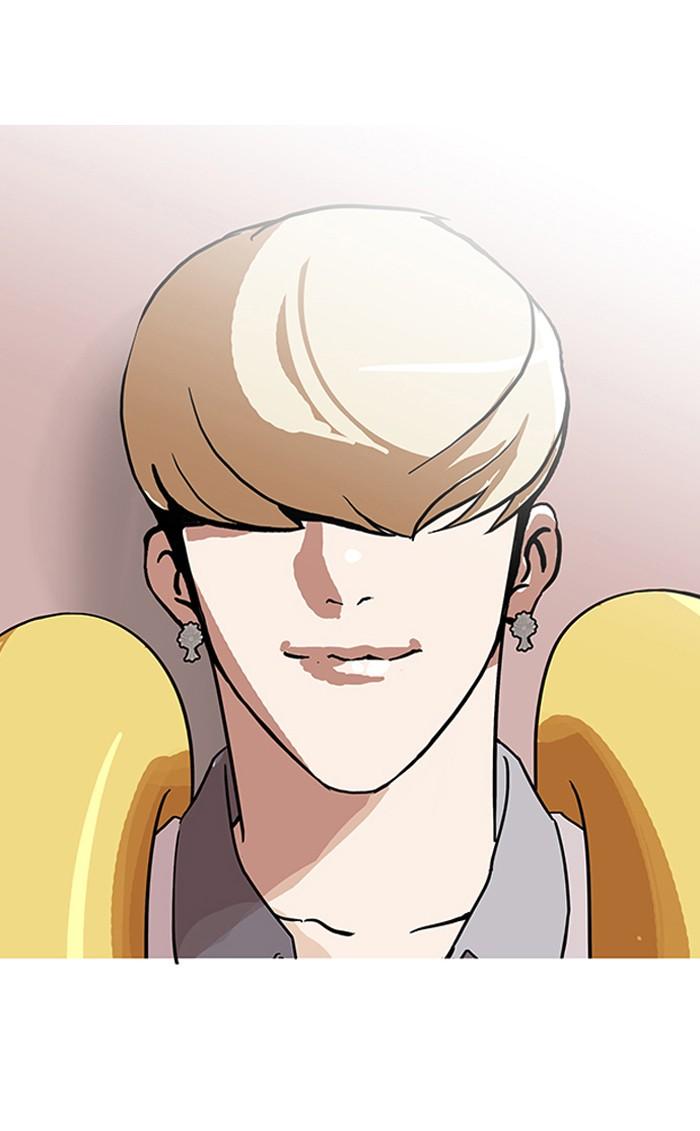 Lookism ตอนที่ 141 หน้า 77