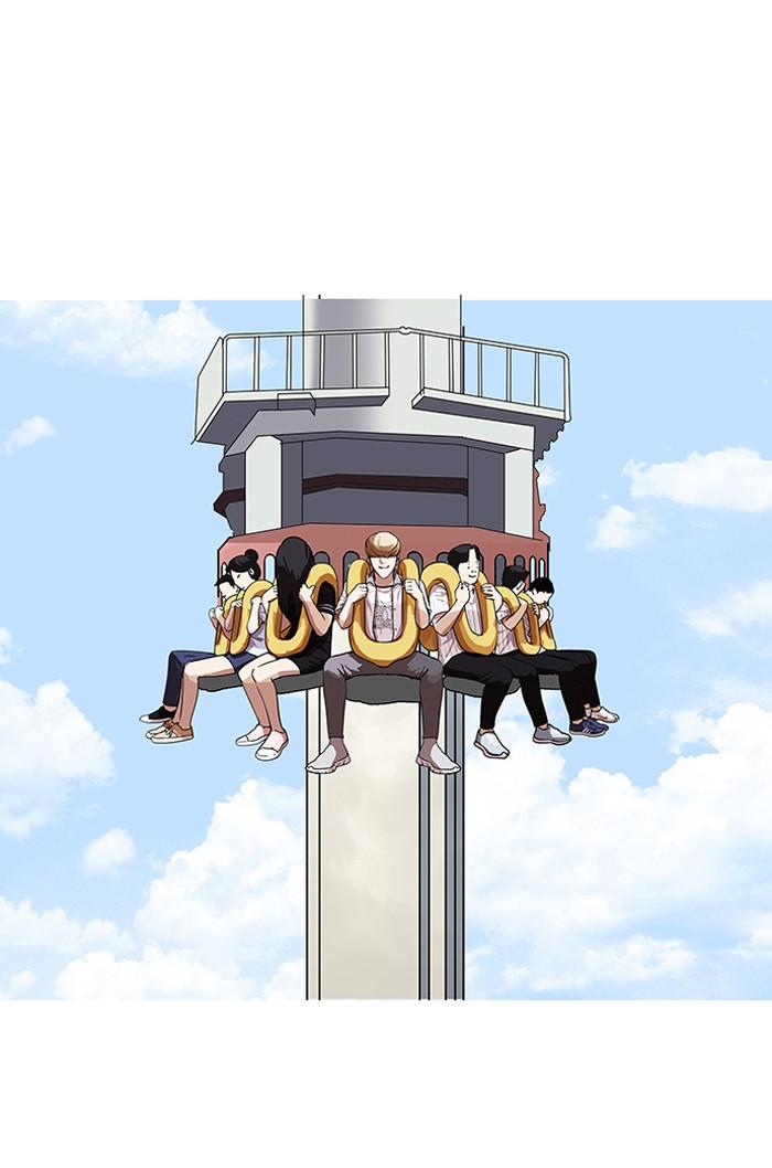 Lookism ตอนที่ 141 หน้า 78