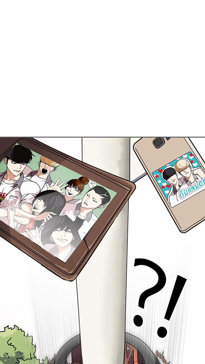 Lookism ตอนที่ 141 หน้า 90