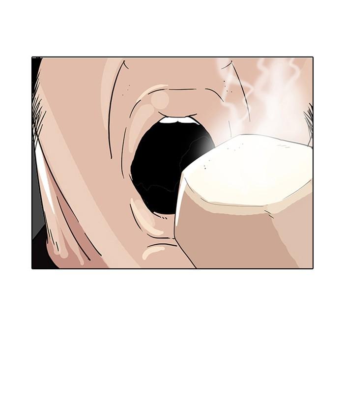 Lookism ตอนที่ 141 หน้า 96