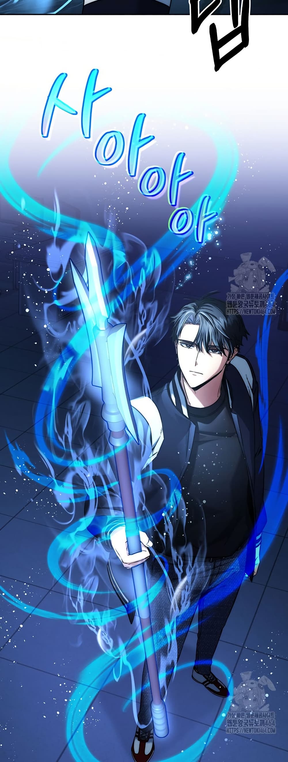 Return of the Sword God-Rank Civil Servant ตอนที่ 14 หน้า 11