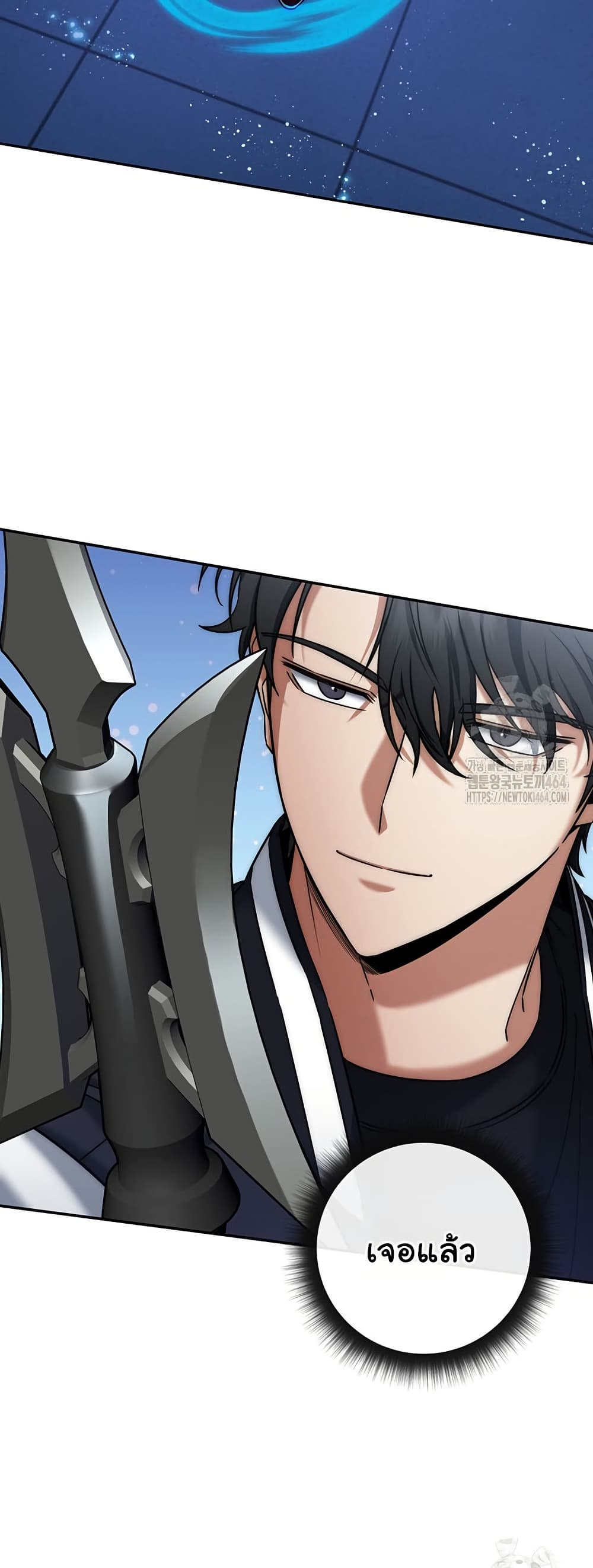 Return of the Sword God-Rank Civil Servant ตอนที่ 14 หน้า 12