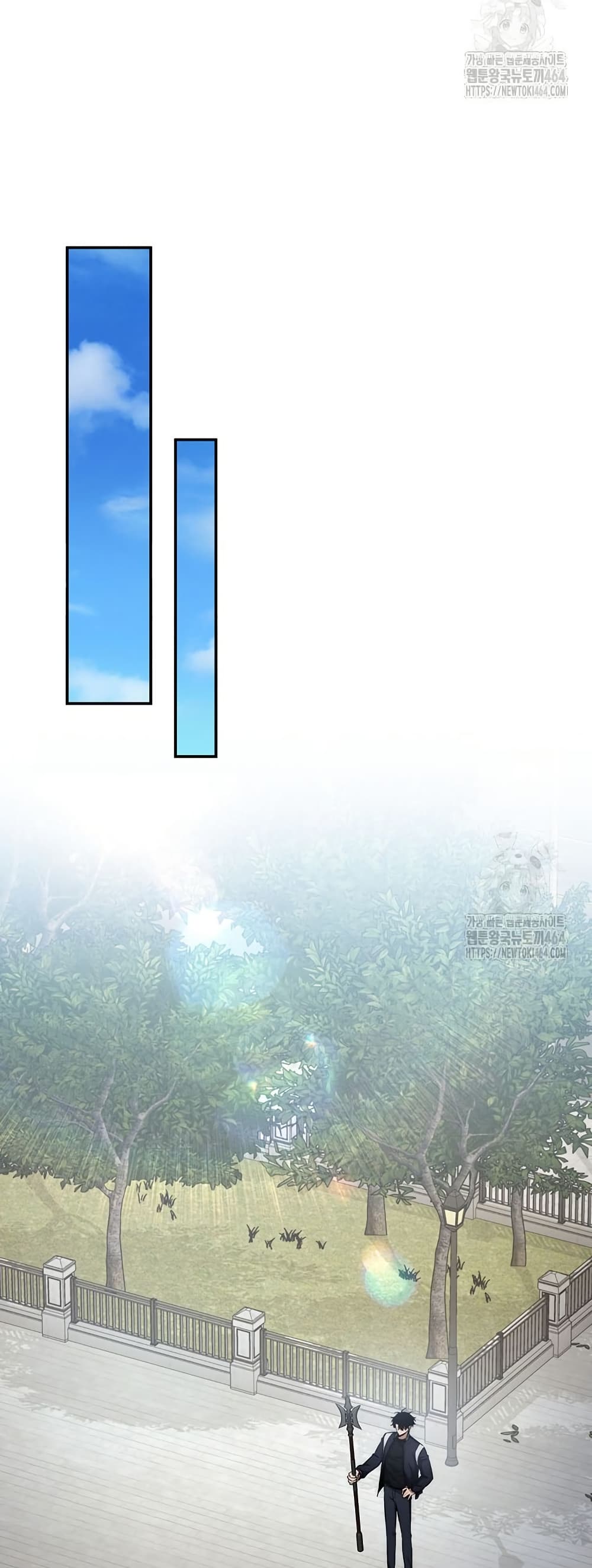 Return of the Sword God-Rank Civil Servant ตอนที่ 14 หน้า 13