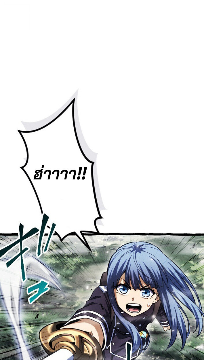 Return of the First Patriarch: The Strongest Reincarnates into His Descendant 1000 Years Later การกลับมาของบรรพชนรุ่นแรก: จอมยุทธ์ผู้แข็งแกร่งที่สุดกลับชาติมาเกิดเป็นทายาทในอีกพันปีต่อมา ตอนที่ 14 หน้า 14