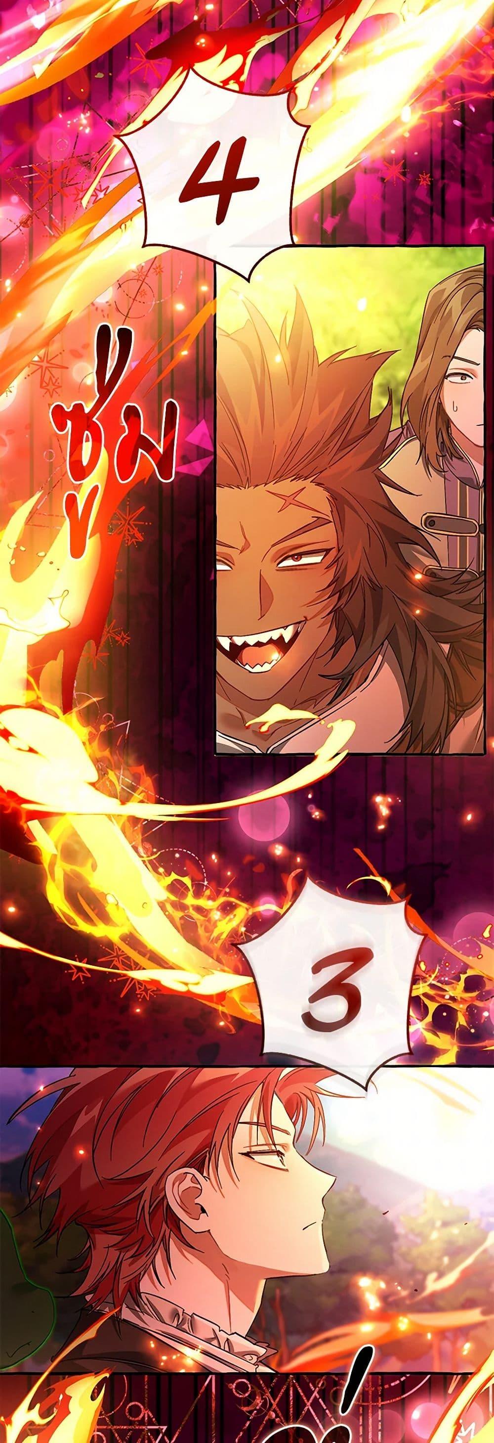 Trash of the Count’s Family คุณชายไม่เอาไหนแห่งตระกูลเคานต์ ตอนที่ 141 หน้า 49