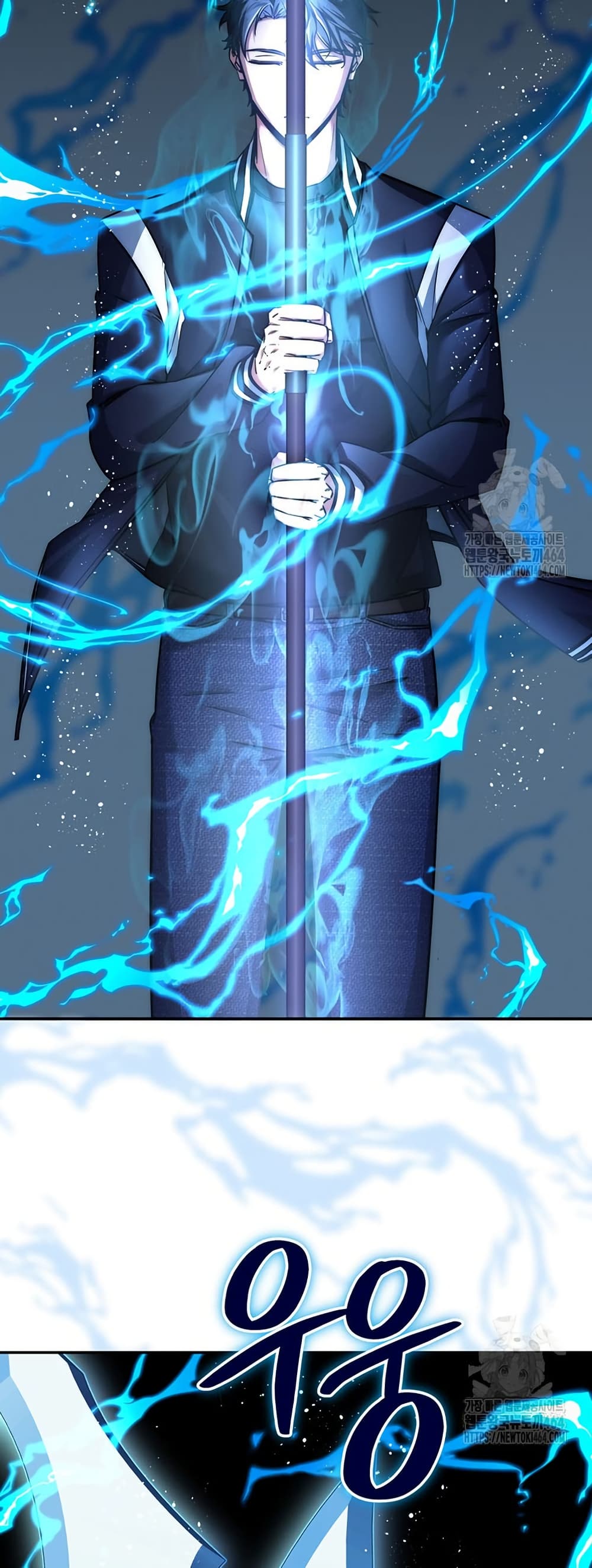 Return of the Sword God-Rank Civil Servant ตอนที่ 14 หน้า 16