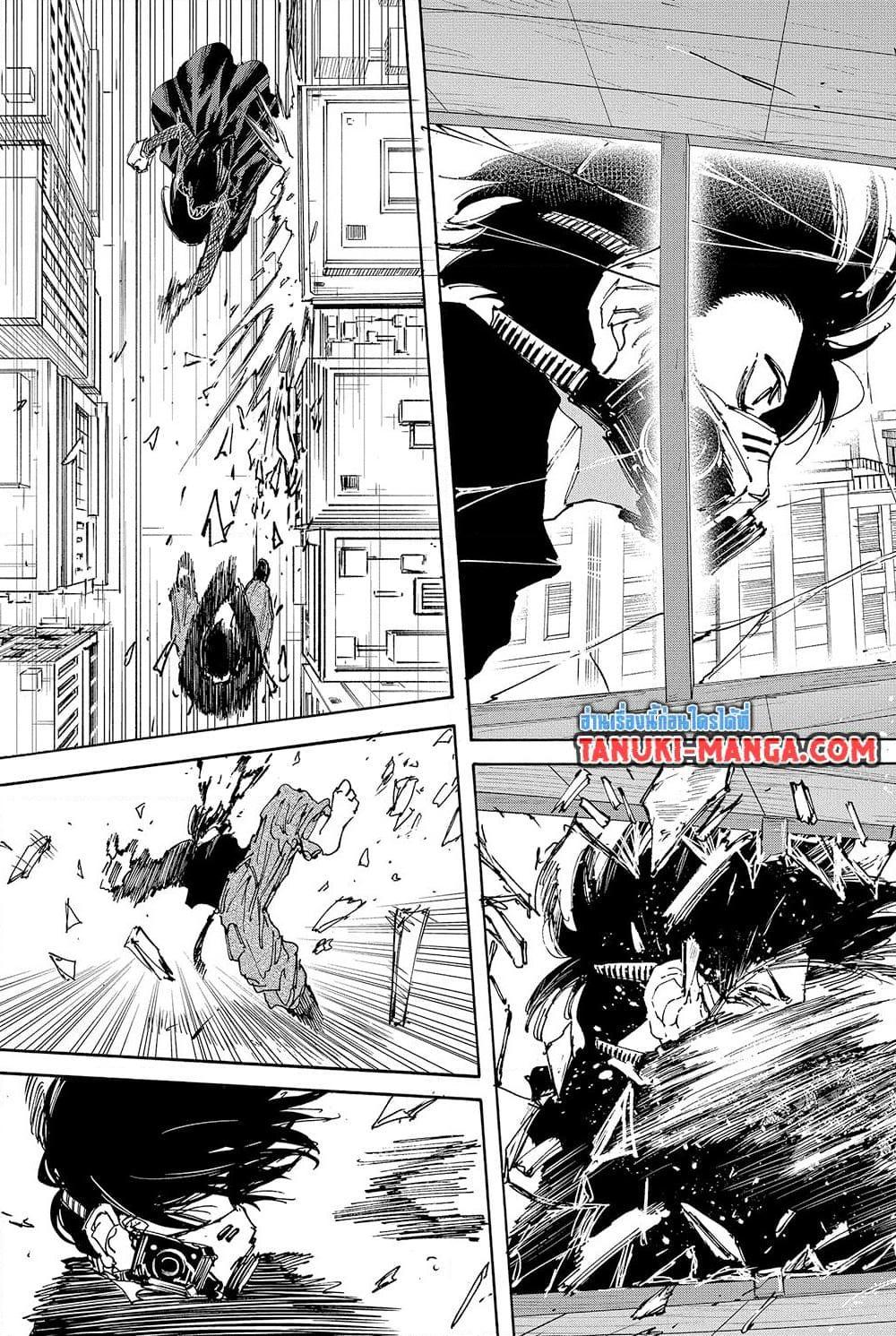 Sakamoto Days ตอนที่ 144 หน้า 17