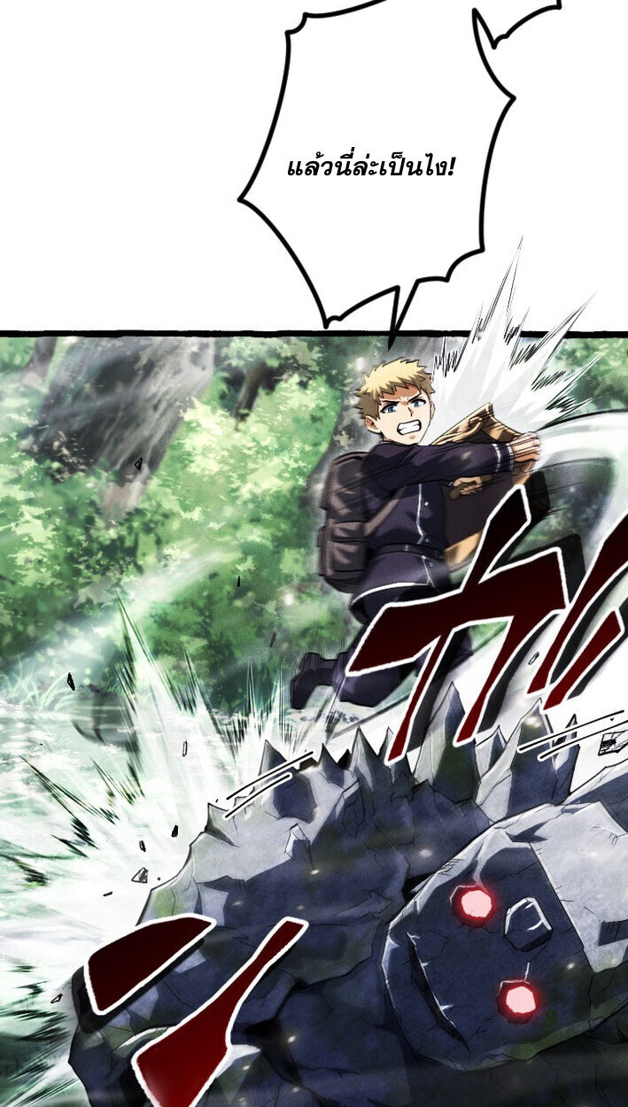 Return of the First Patriarch: The Strongest Reincarnates into His Descendant 1000 Years Later การกลับมาของบรรพชนรุ่นแรก: จอมยุทธ์ผู้แข็งแกร่งที่สุดกลับชาติมาเกิดเป็นทายาทในอีกพันปีต่อมา ตอนที่ 14 หน้า 17