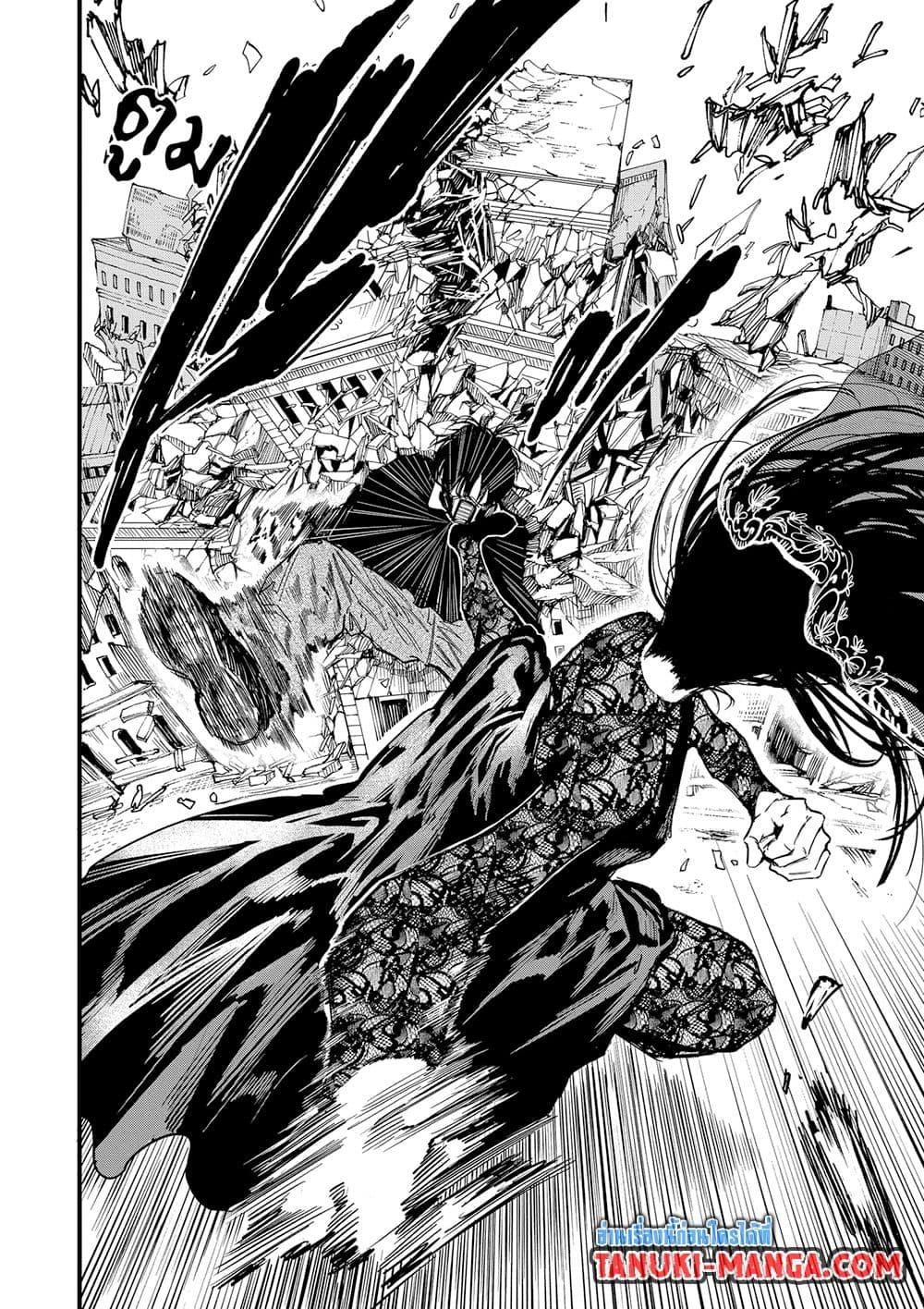 Sakamoto Days ตอนที่ 144 หน้า 18