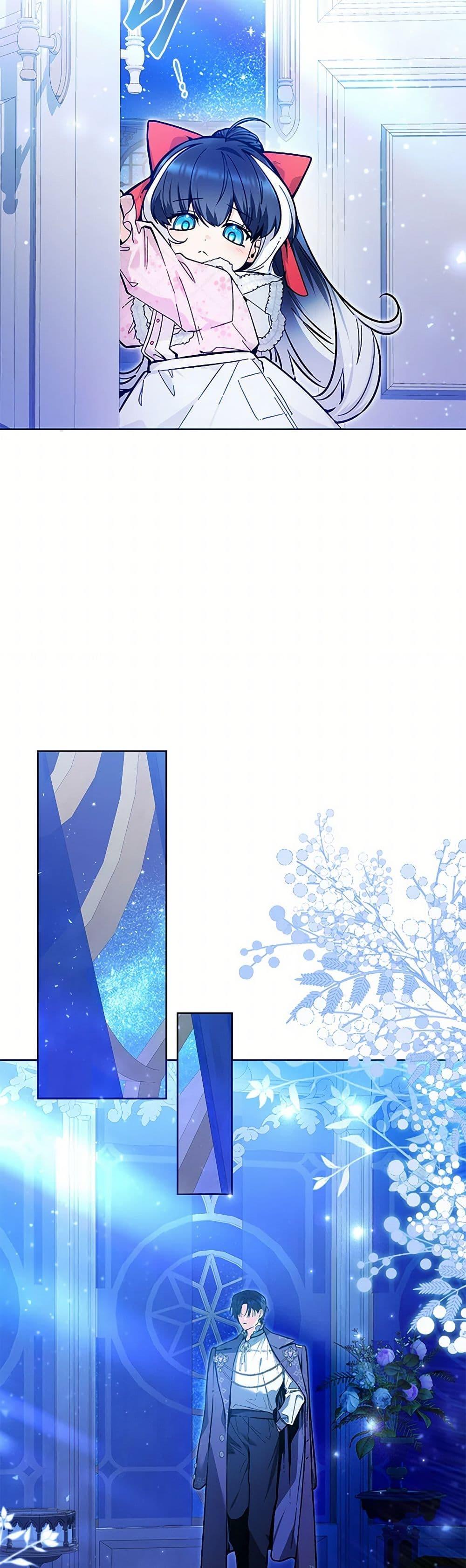 Black Killer Whale Baby สาวน้อยวาฬเพชฌฆาตดำ ตอนที่ 14 หน้า 18