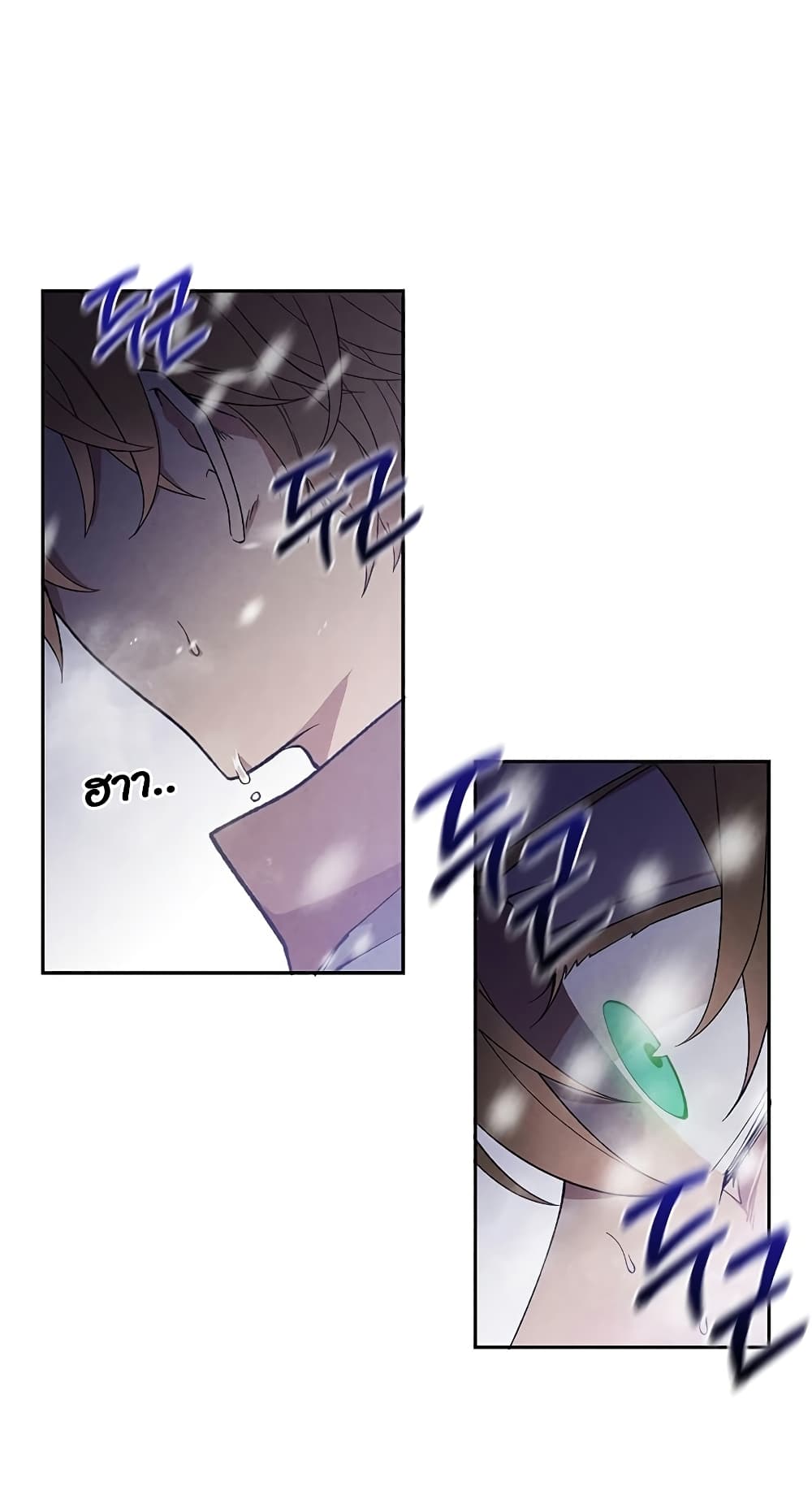 Legendary Youngest Son of the Marquis House ตอนที่ 1 หน้า 38