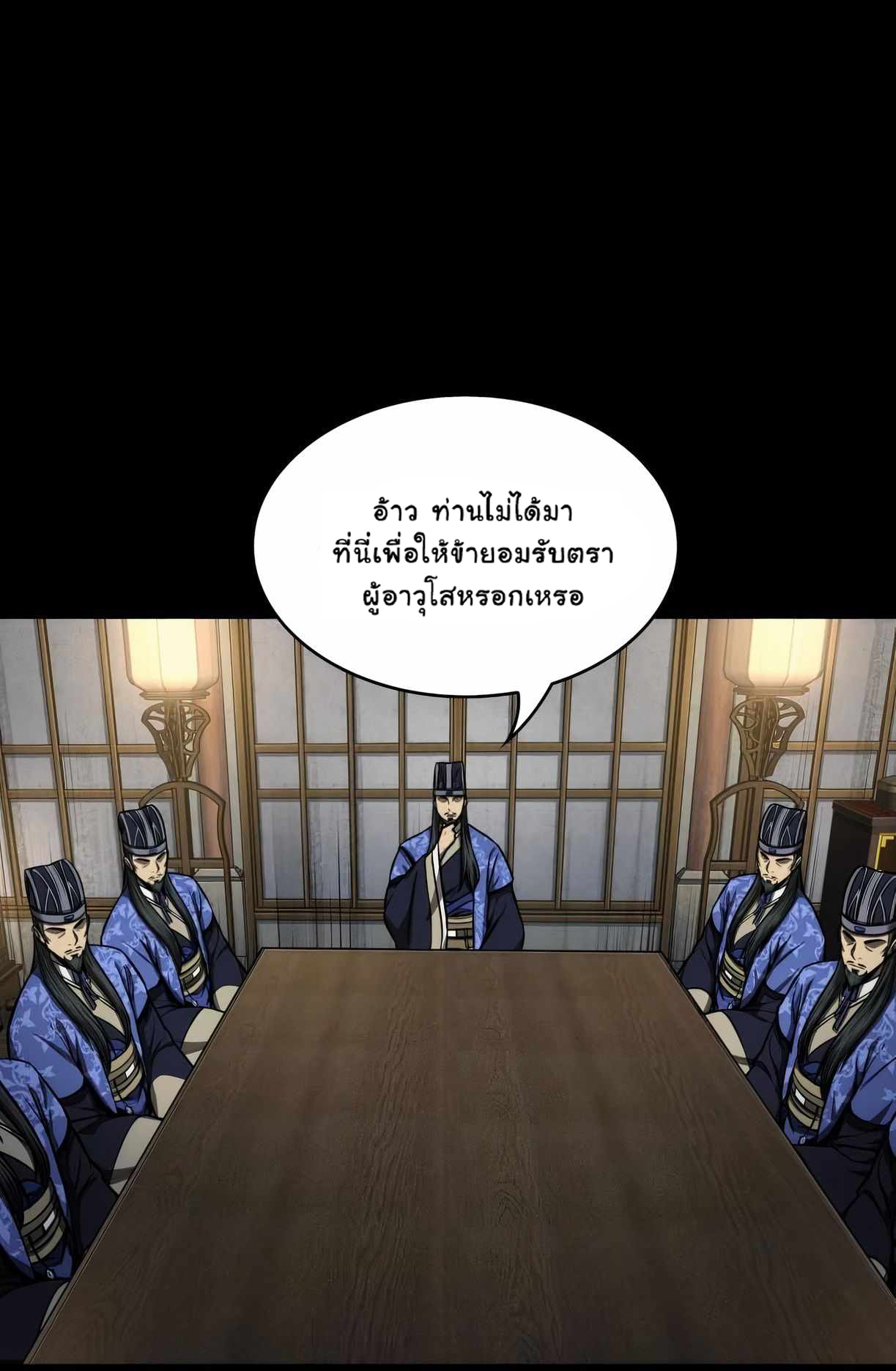 Nano Machine นาโนมาชิน ตอนที่ 89 หน้า 17