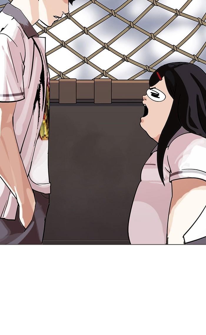 Lookism ตอนที่ 142 หน้า 7