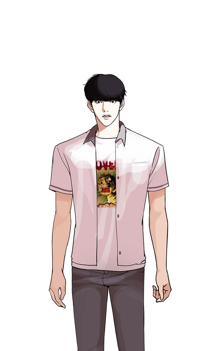 Lookism ตอนที่ 142 หน้า 14