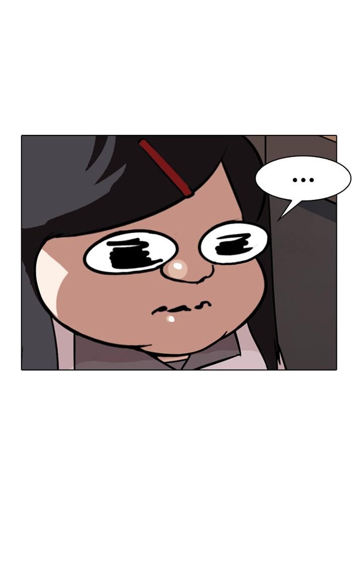 Lookism ตอนที่ 142 หน้า 29