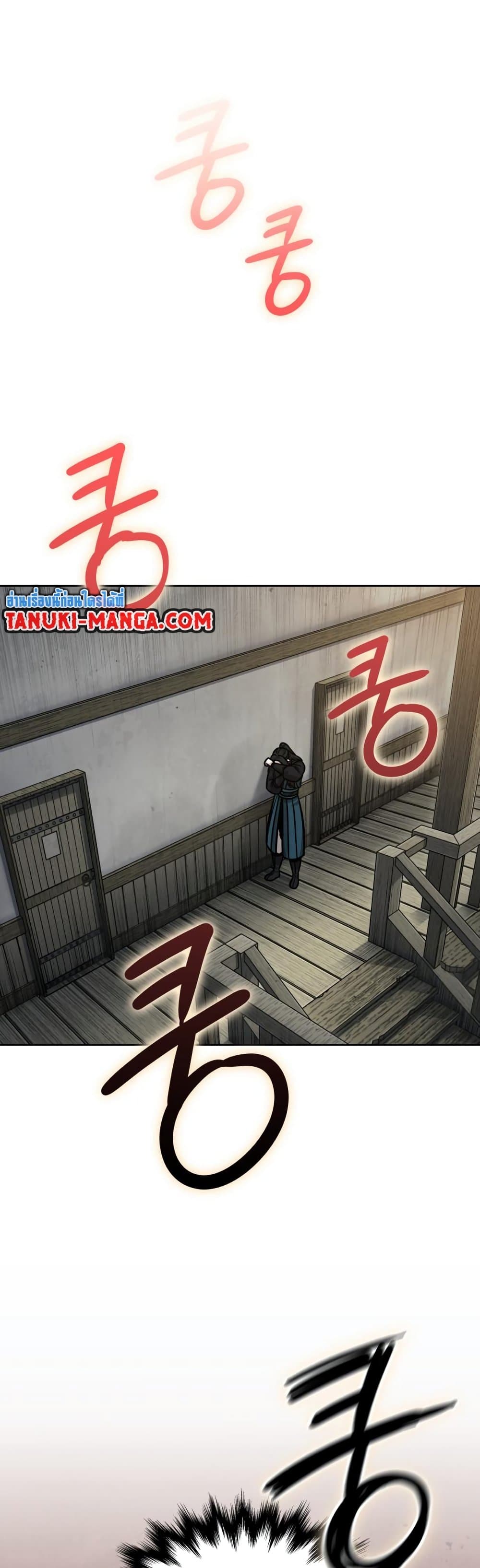 Nano Machine นาโนมาชิน ตอนที่ 142 หน้า 7