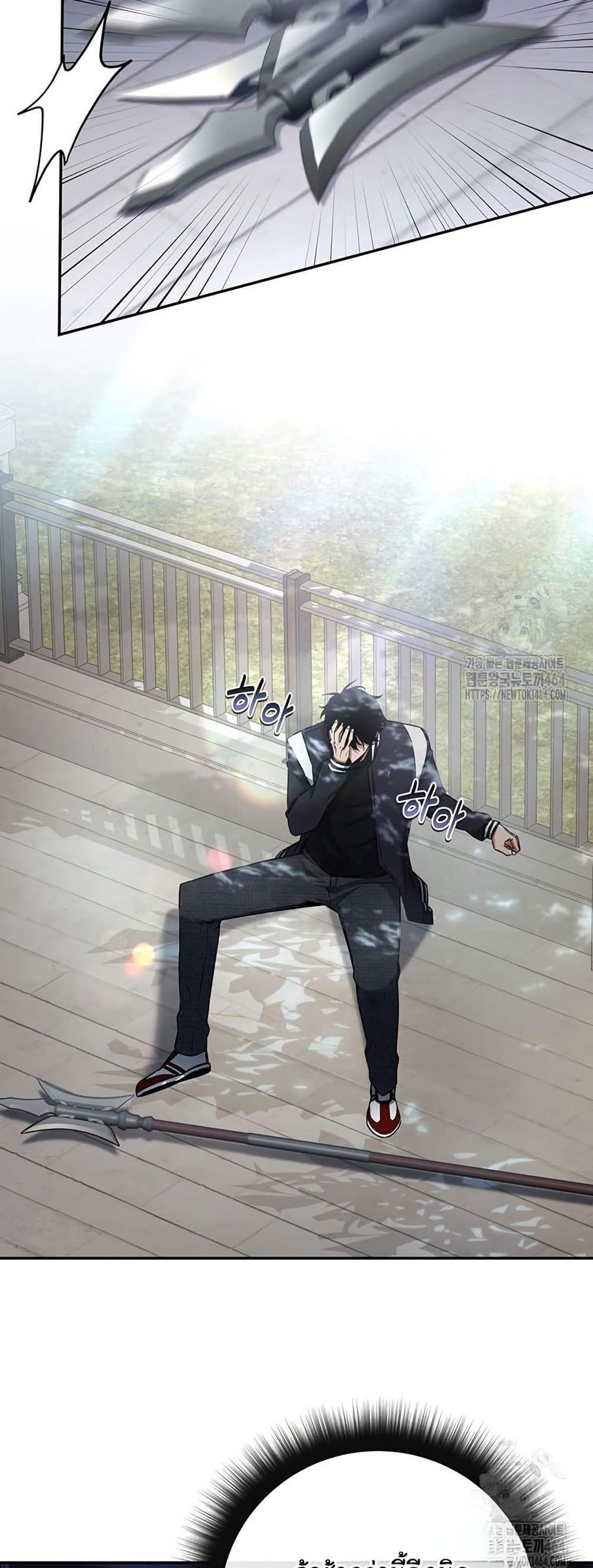 Return of the Sword God-Rank Civil Servant ตอนที่ 14 หน้า 22